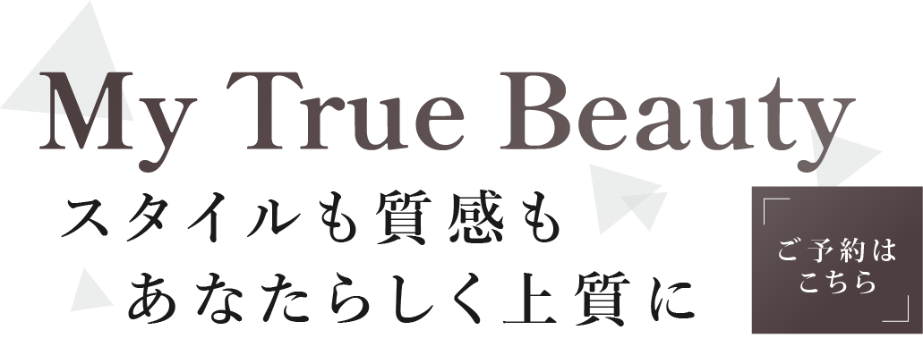 お客様らしいショートヘア