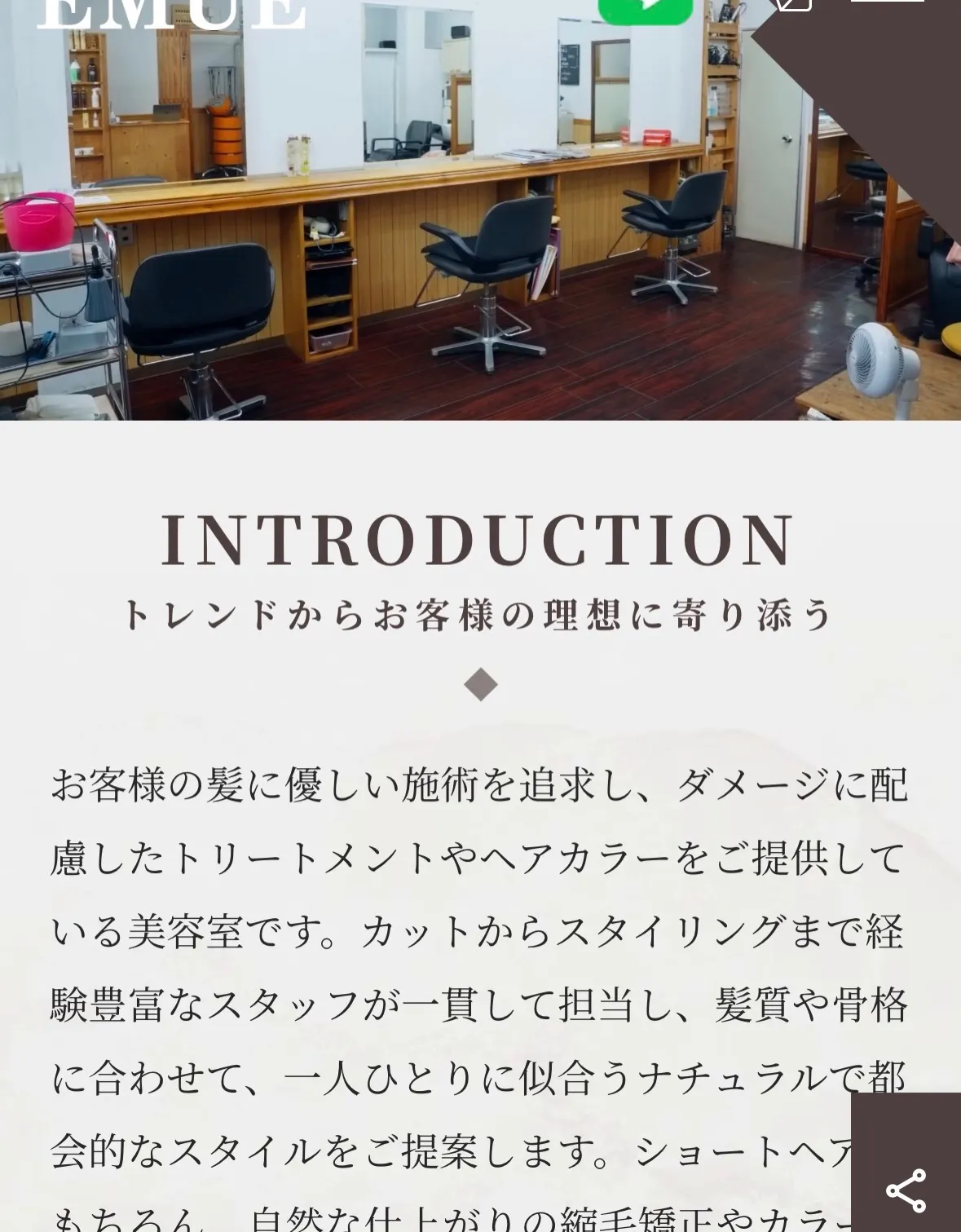 事前のご案内に誤りがあり、